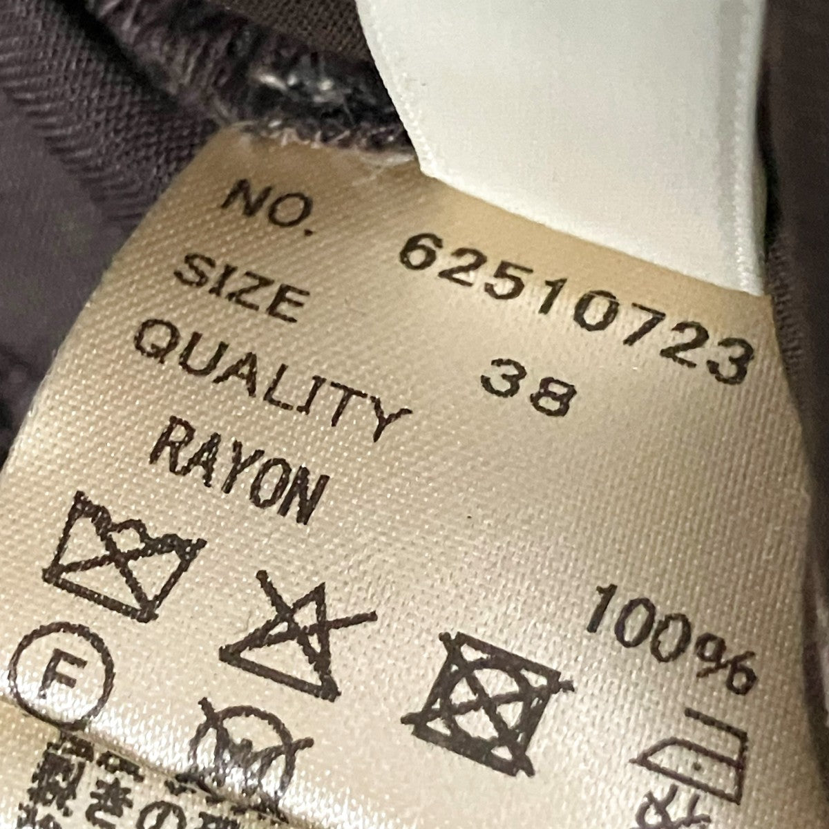 anuke Geometric Easy Pantsイージーパンツ62510723 古着・中古-5枚目のアイテム画像