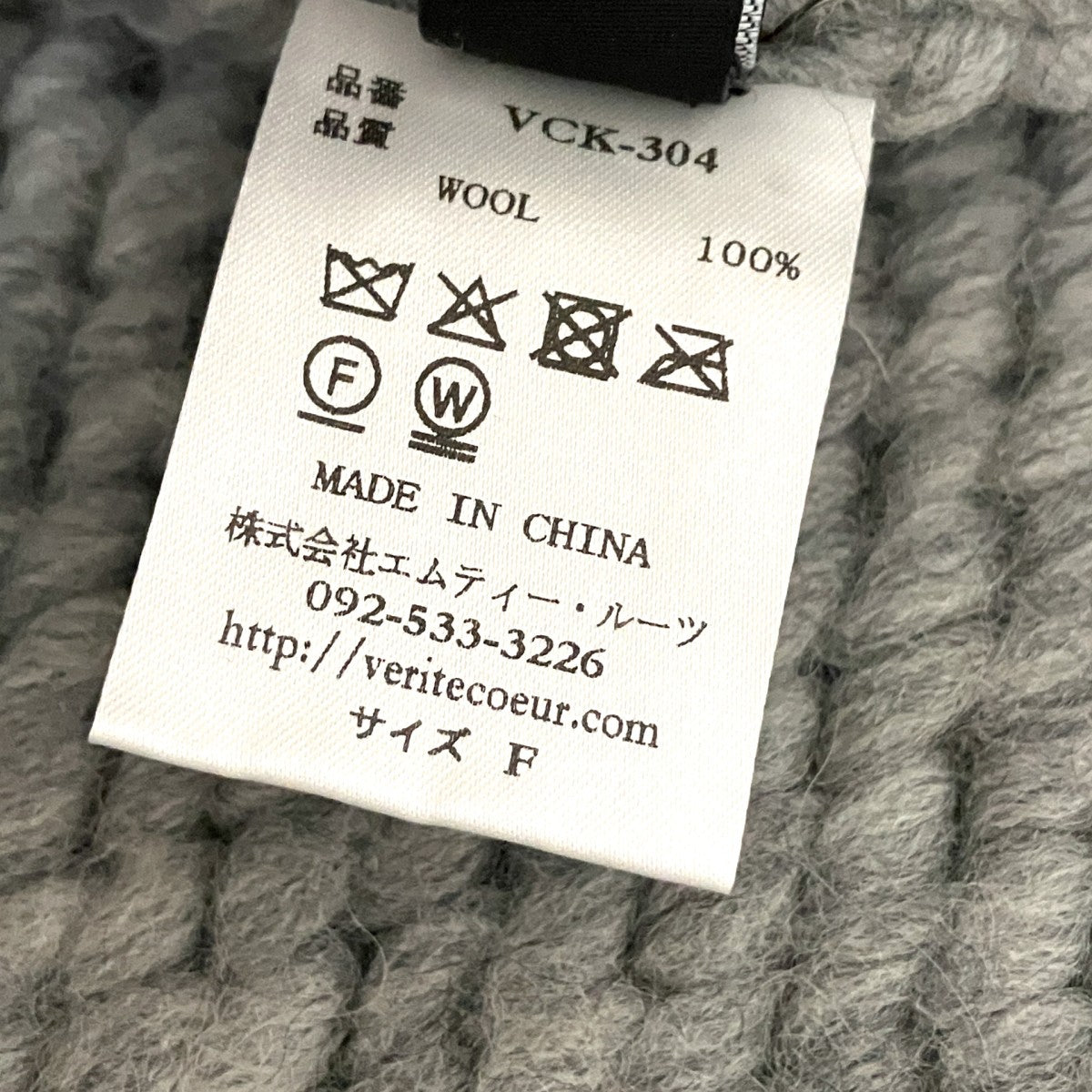 ドルマンニットカーディガンVCK 304