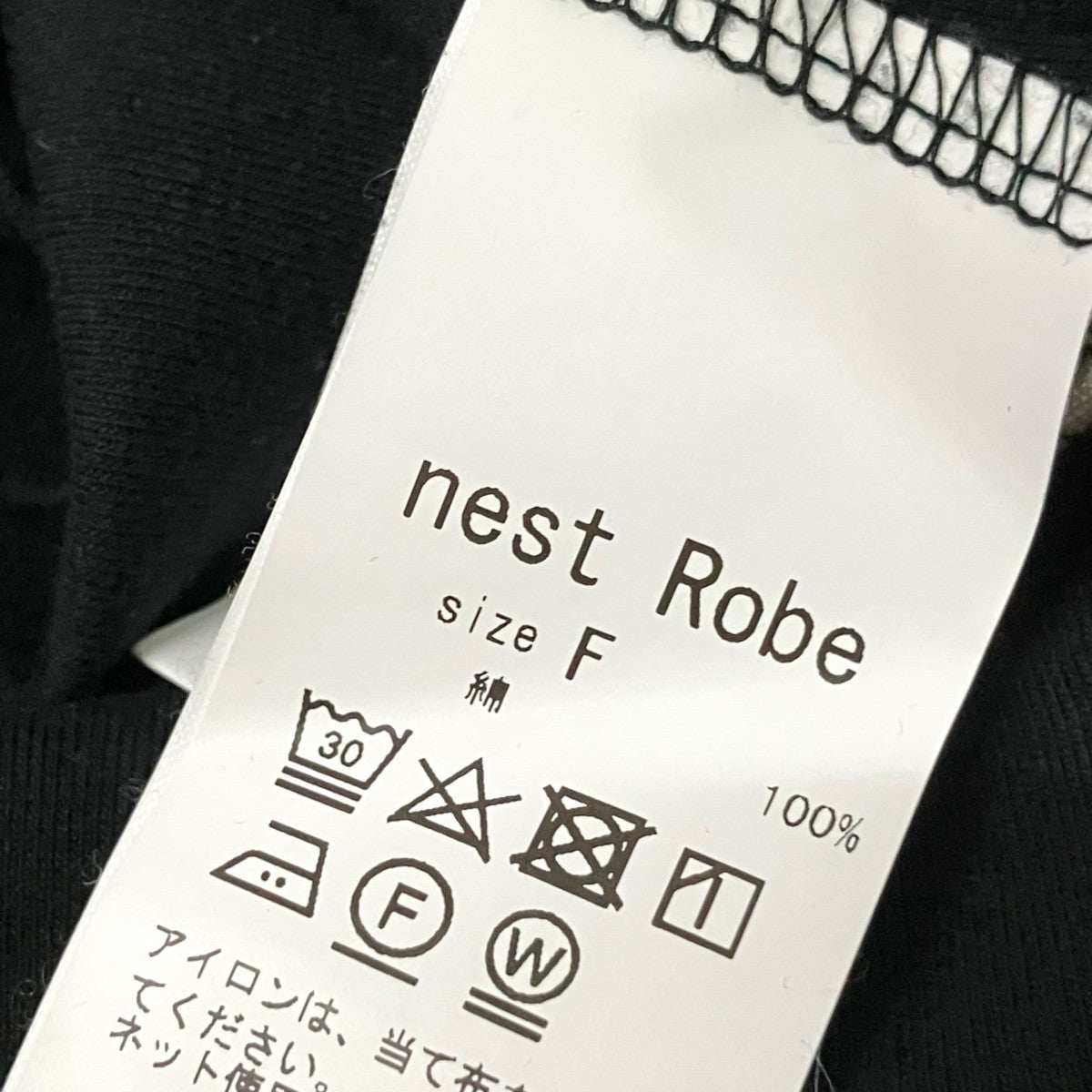 nest Robe タートルネックカットソー01224 1286 古着・中古-4枚目のアイテム画像