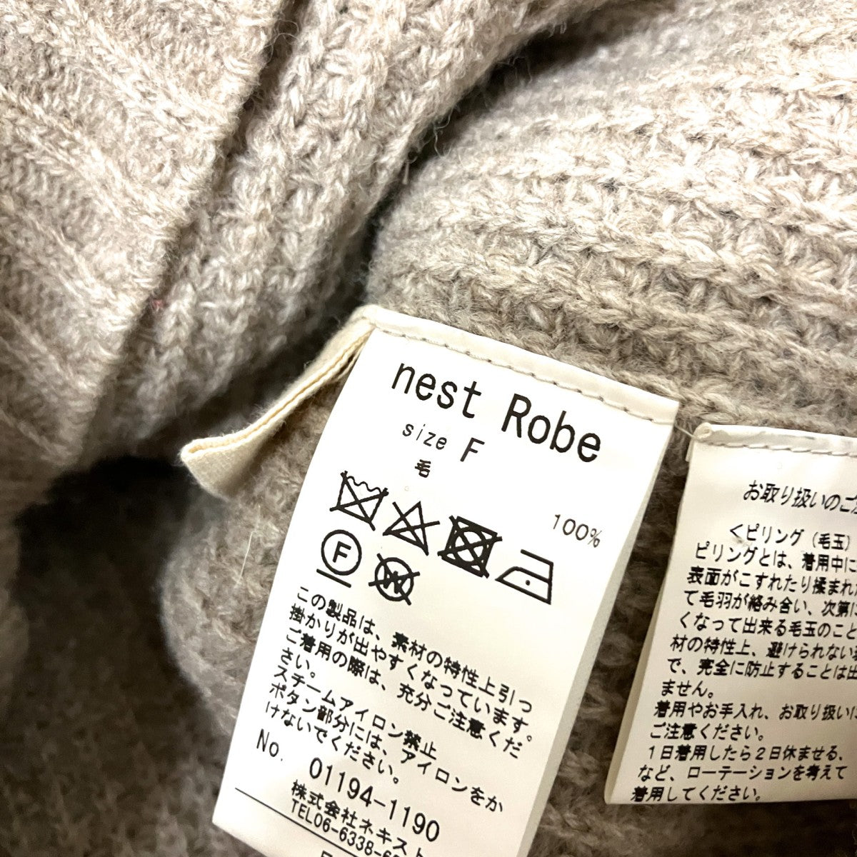 ニットカーディガン01194 1190