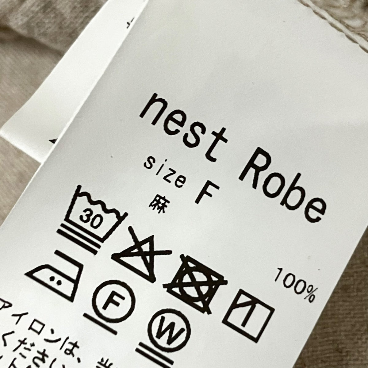 nest Robe リネンブラウス01253 1124 古着・中古-4枚目のアイテム画像