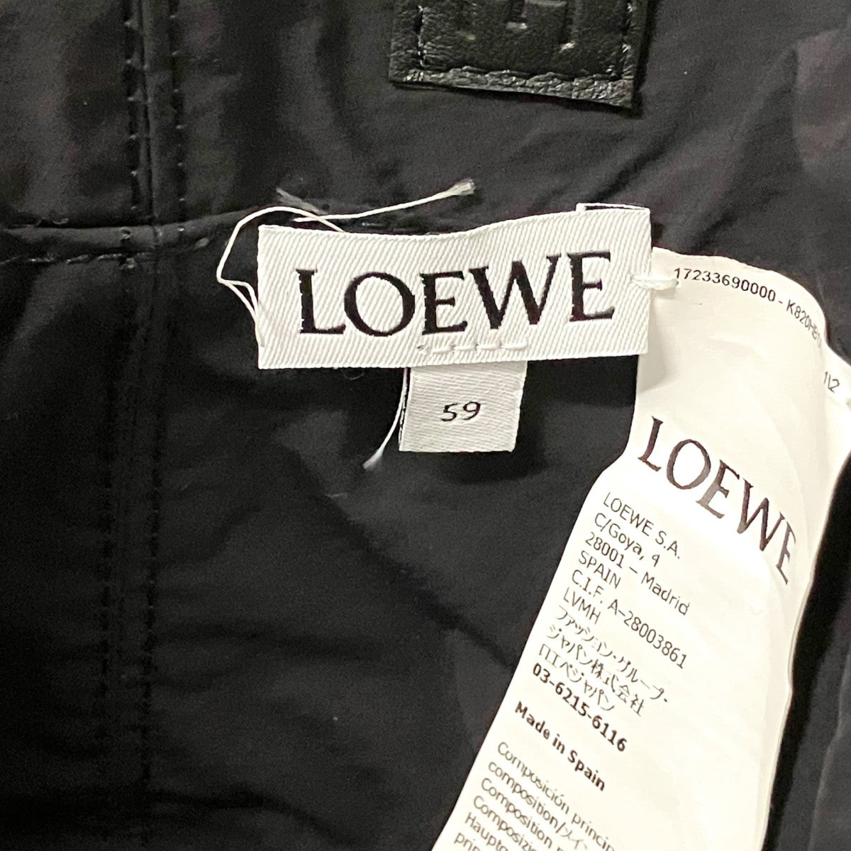 LOEWE バケットハットK820HB1X13 古着・中古-7枚目のアイテム画像