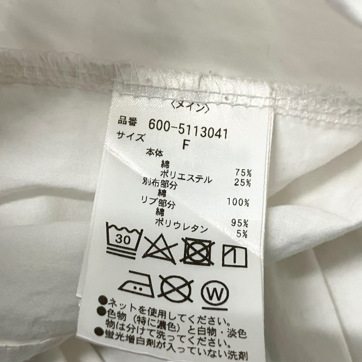 ROSE BUD 切替スウェット600 5113041 古着・中古-6枚目のアイテム画像