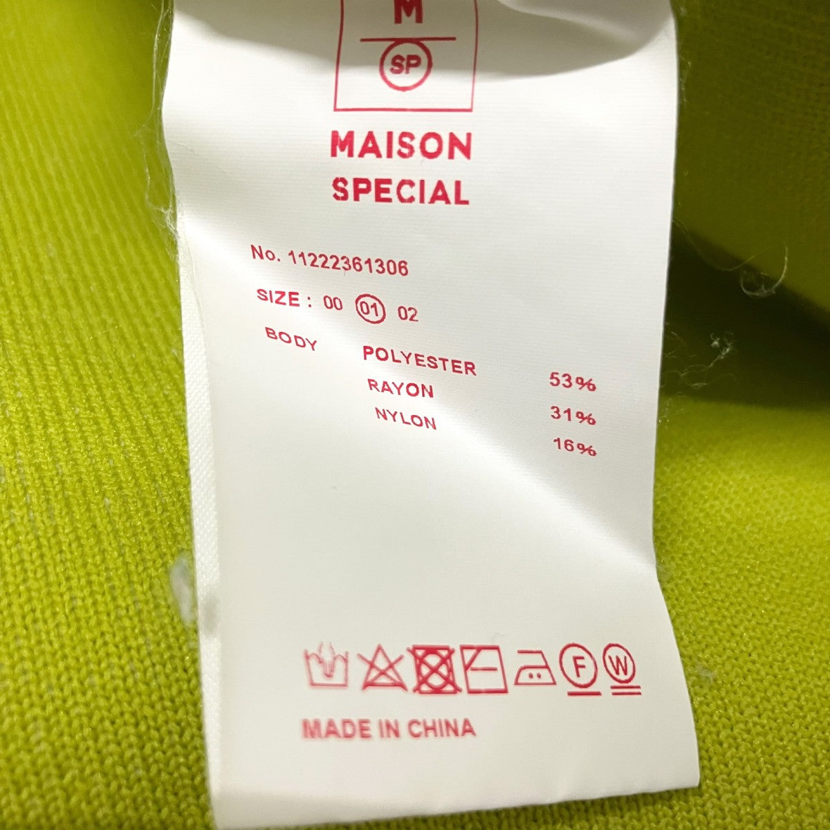 MAISON SPECIAL クルーネックスウェット11222361306 古着・中古-5枚目のアイテム画像