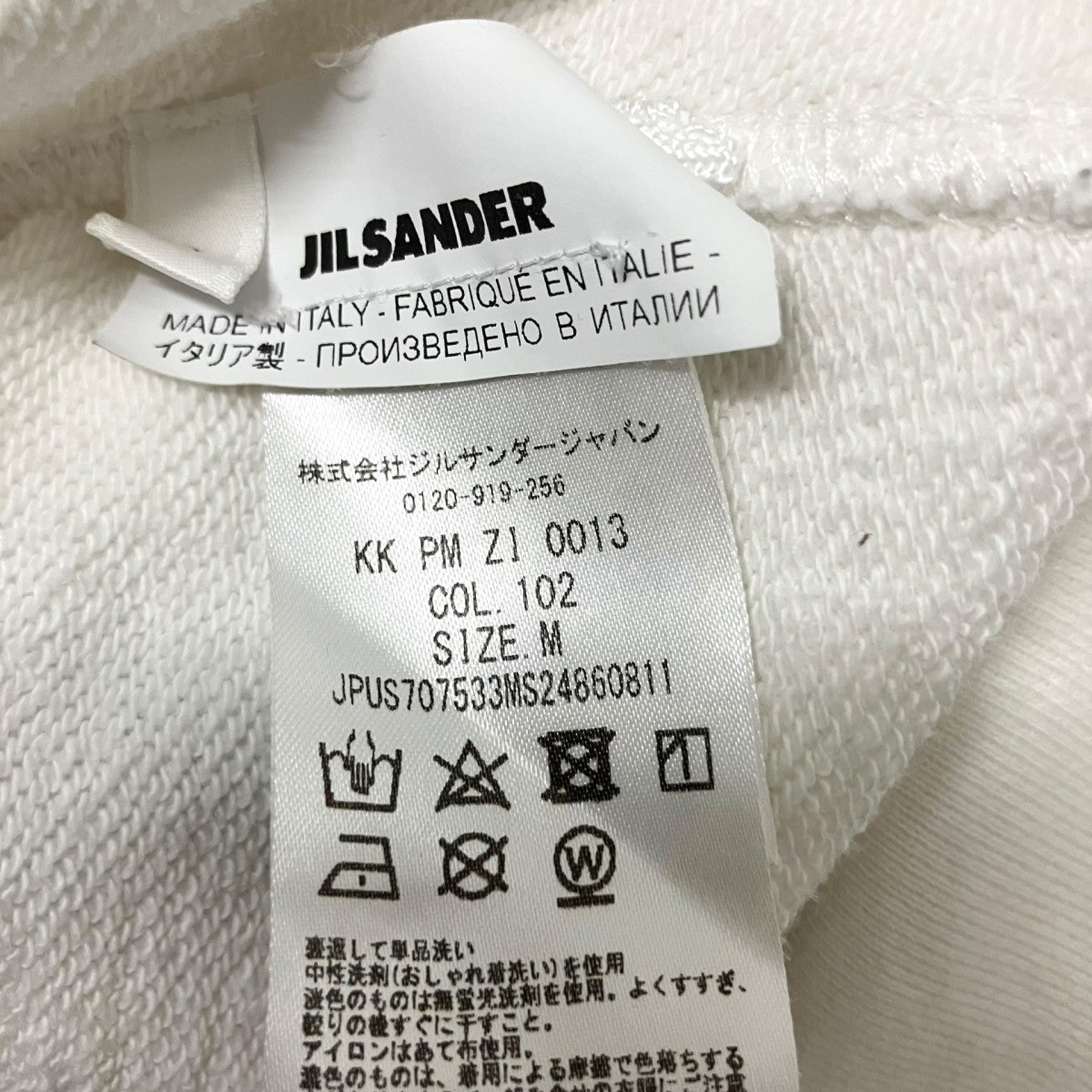 JIL SANDER+ 21AWFront Printed Logo HoodieプルオーバーパーカーJPUS707533MS24860811 古着・中古-6枚目のアイテム画像