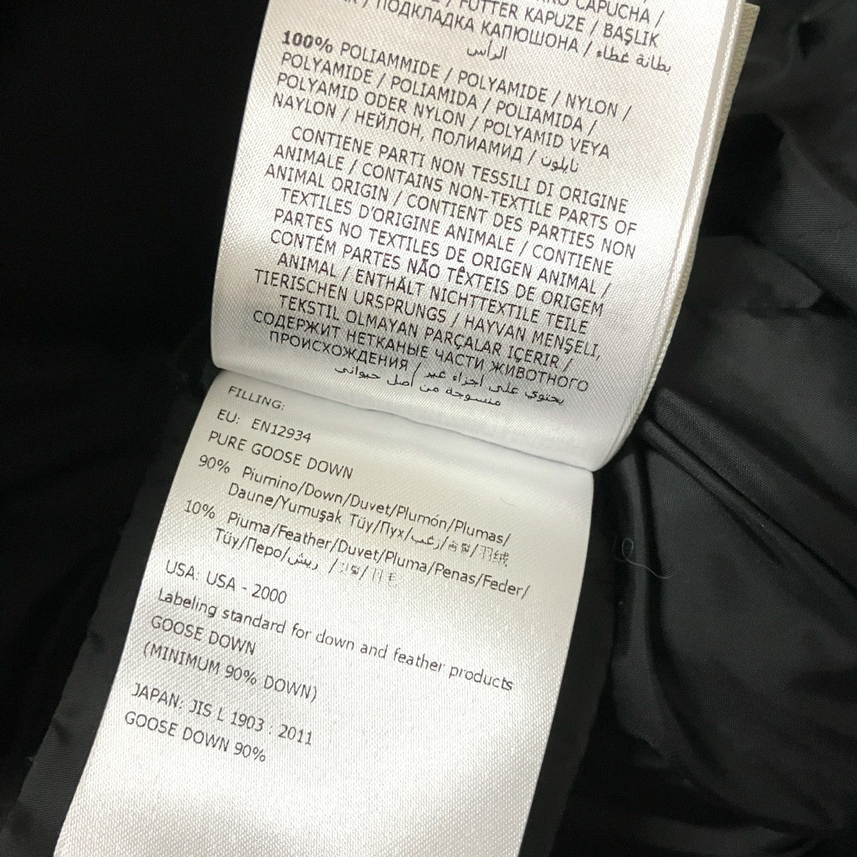 MONCLER FLAMMETTEダウンコートD20934993105 古着・中古-9枚目のアイテム画像