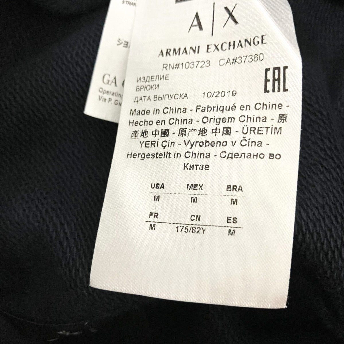 ARMANI EXCHANGE スウェットパンツ6GZPCA ZJKRZ 古着・中古-5枚目のアイテム画像