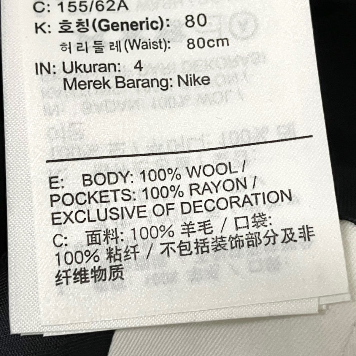 NIKE×Martine rose MII TROUSERSトラウザーパンツDV0846 426 古着・中古-6枚目のアイテム画像