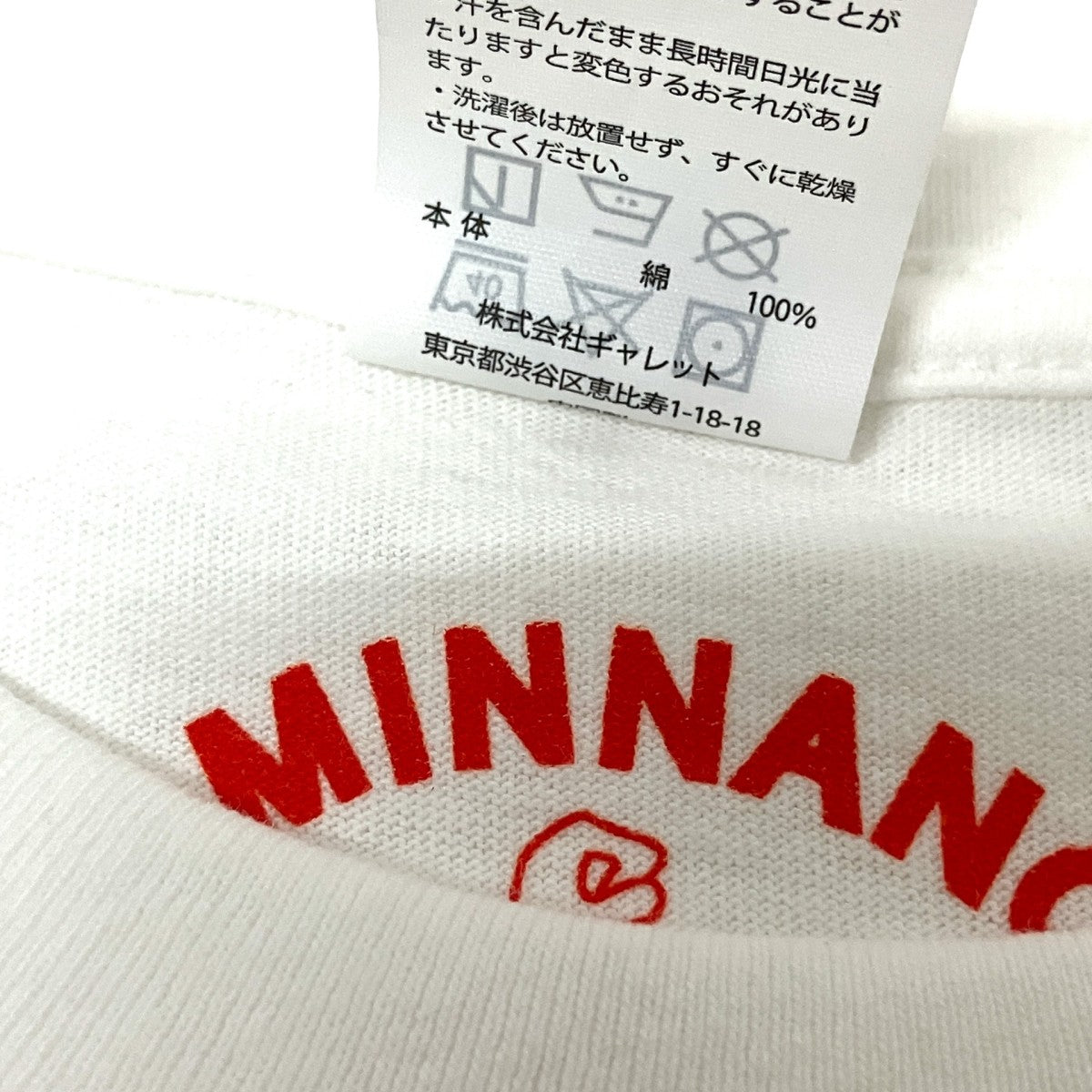 FRUIT OF THE LOOM×MIN-NANO 半袖Tシャツ ホワイト サイズ M｜【公式