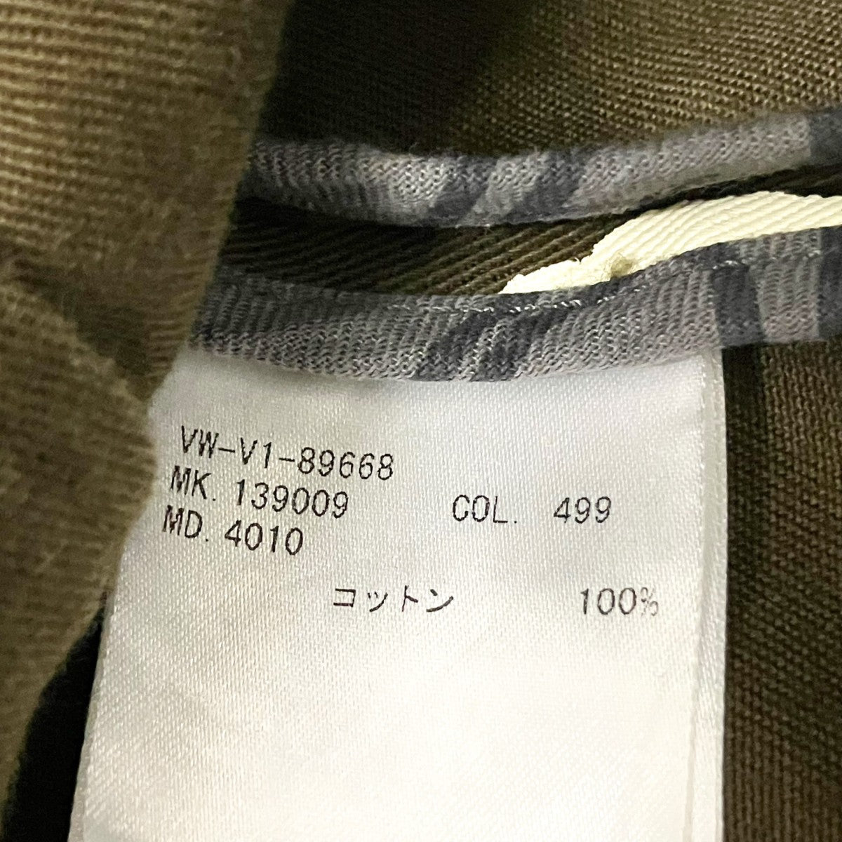 Vivienne Westwood man MAN RUBBIISHモッズコートMK13909 古着・中古-5枚目のアイテム画像