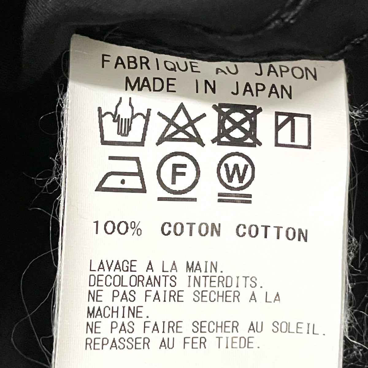 Yohji Yamamoto pour homme 18AW長袖シャツHV B07 001 古着・中古-7枚目のアイテム画像