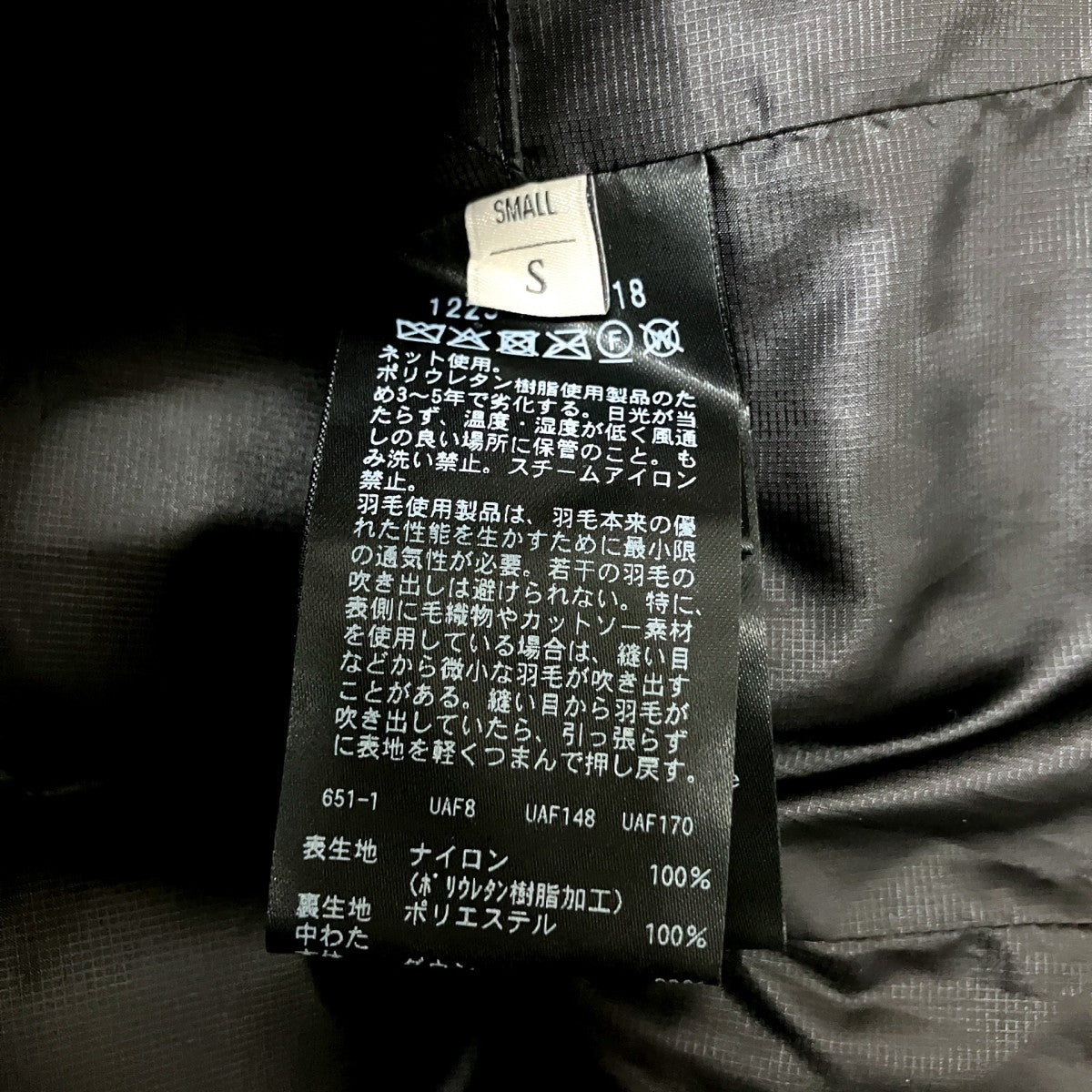 BEAUTY＆YOUTH UNITED ARROWS ダウンジャケット1225 1 000018 古着・中古-4枚目のアイテム画像