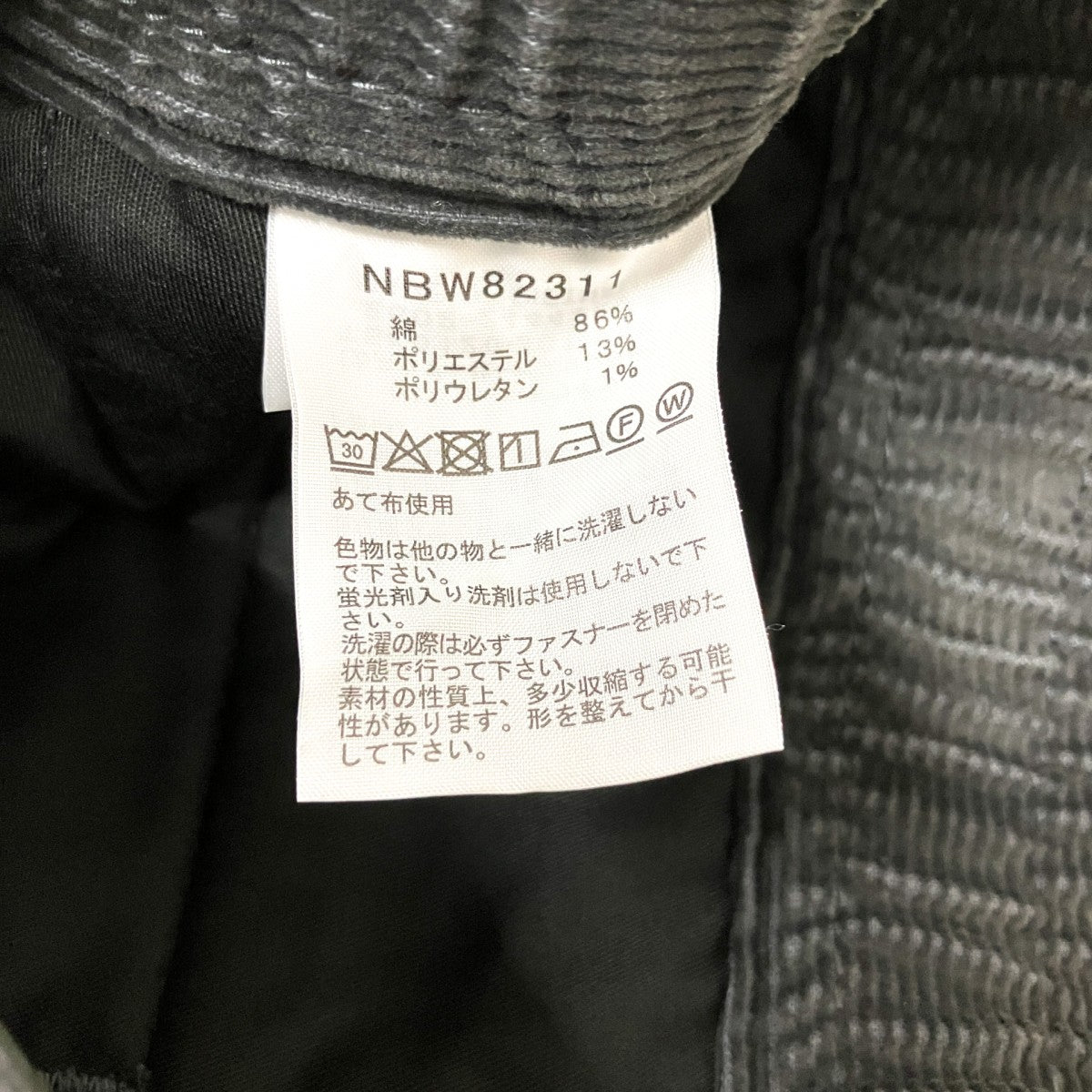 Granum Cord PantコーデュロイパンツNBW82311