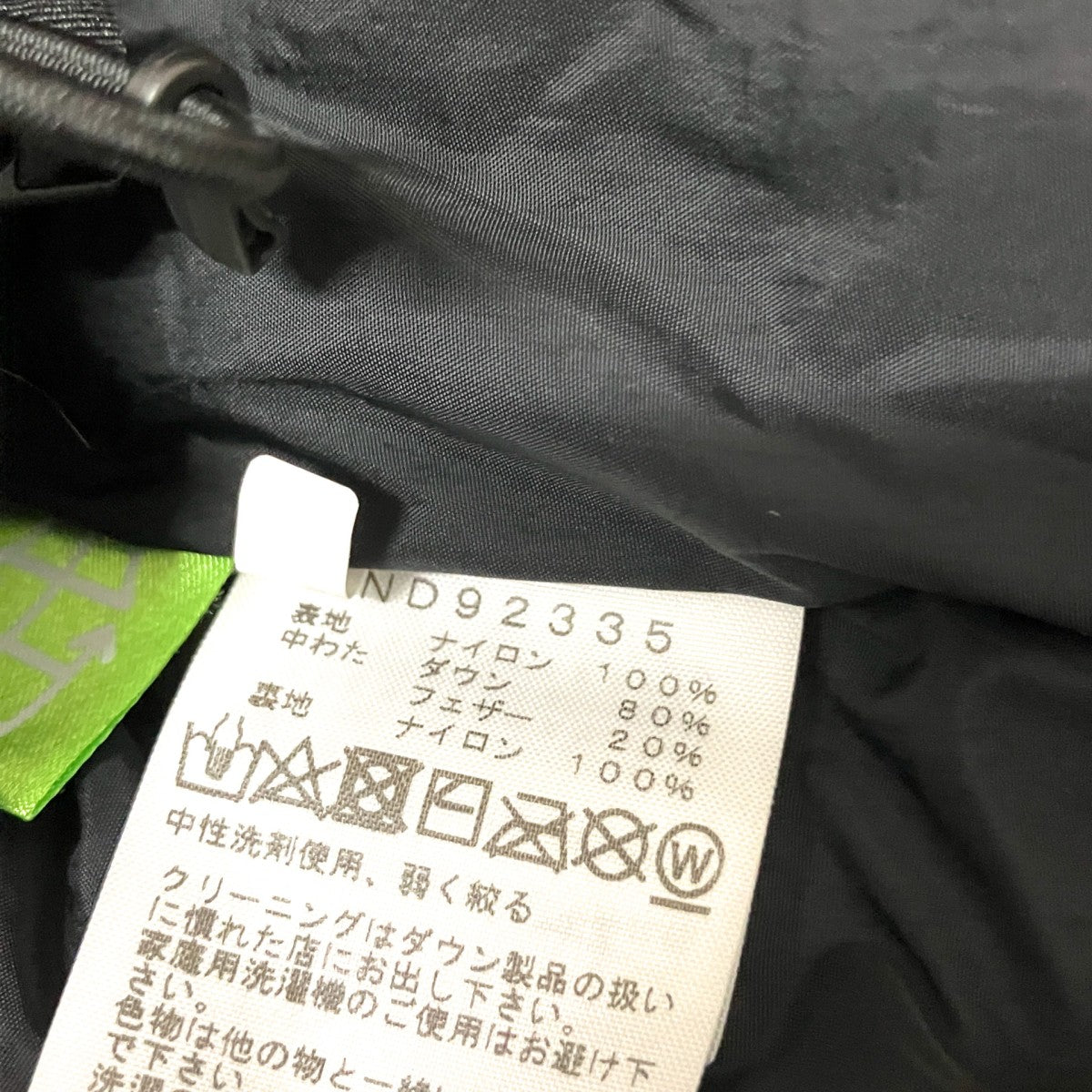 THE NORTH FACE Nuptse JacketダウンジャケットND92335 古着・中古-5枚目のアイテム画像