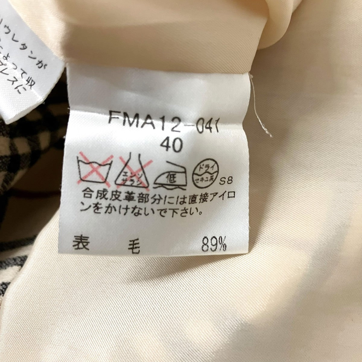 BURBERRY LONDON ノースリーブワンピースFMA12 041 古着・中古-5枚目のアイテム画像