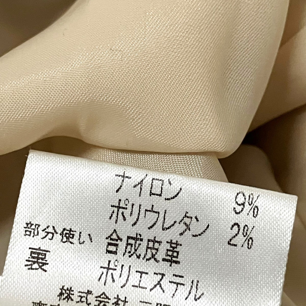 BURBERRY LONDON ノースリーブワンピースFMA12 041 古着・中古-6枚目のアイテム画像