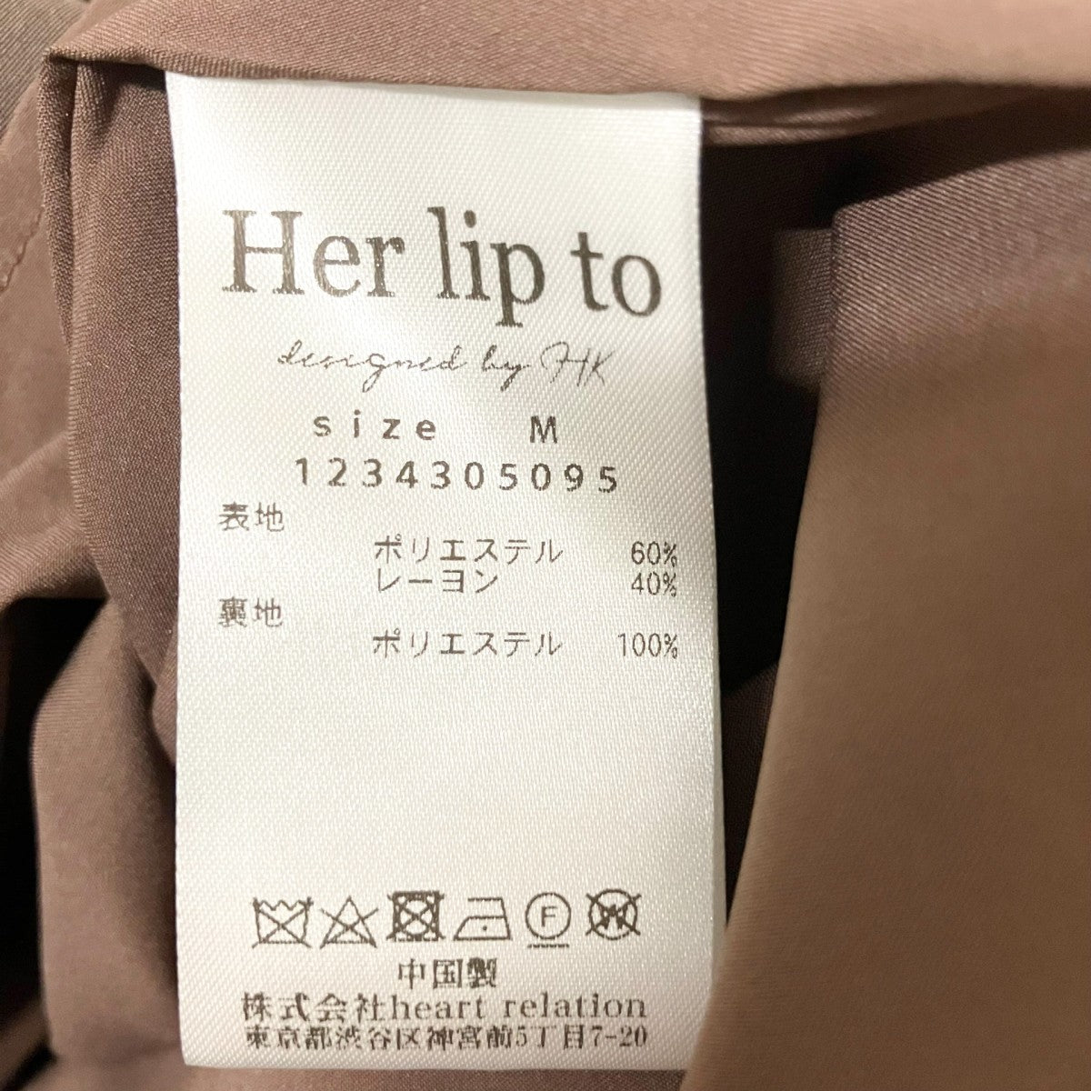 Her lip to 長袖ワンピース1234305095 古着・中古-5枚目のアイテム画像