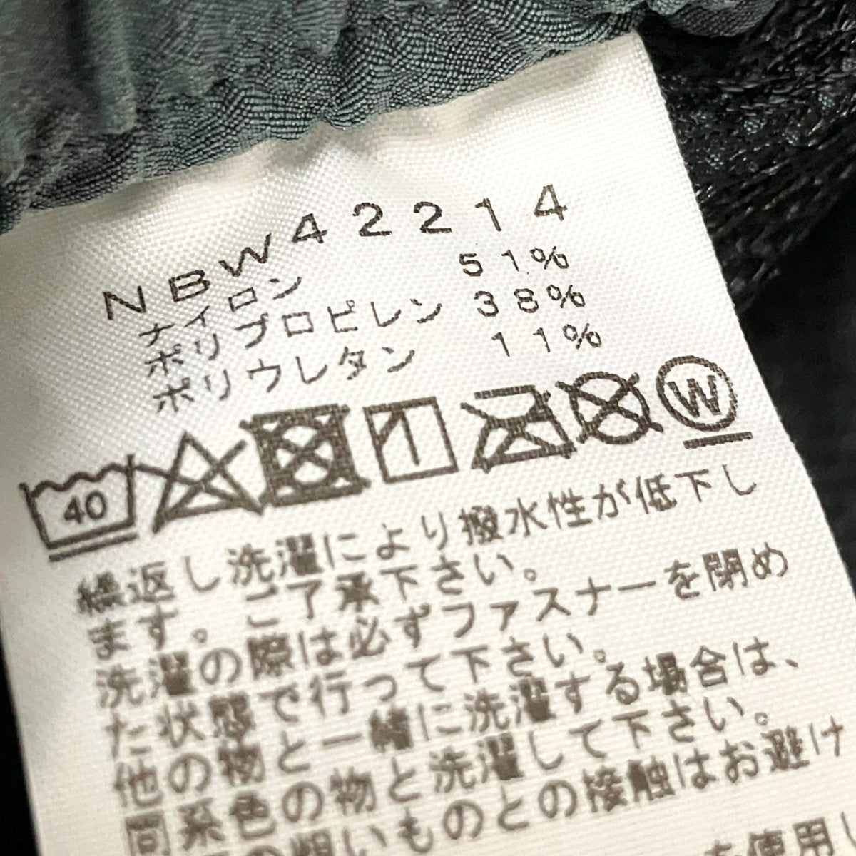 THE NORTH FACE Magma ShortハーフパンツNBW42214 古着・中古-6枚目のアイテム画像