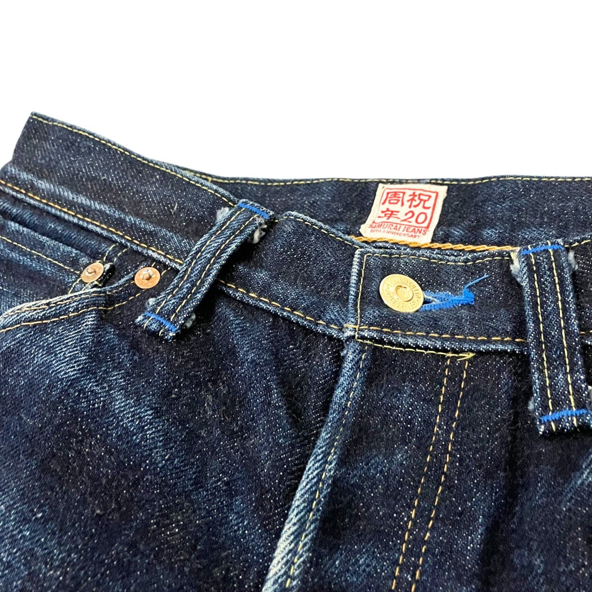 SAMURAI JEANS 25oz 20th AnniversaryデニムパンツS511XX 古着・中古-3枚目のアイテム画像
