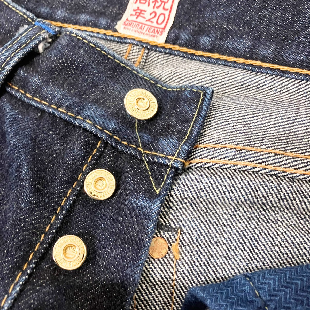SAMURAI JEANS 25oz 20th AnniversaryデニムパンツS511XX 古着・中古-4枚目のアイテム画像