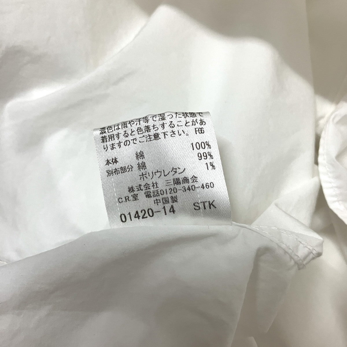 少々着用感が見受けられます。ユーズド商品となりますので多少の状態変化はご理解ください。D1M08 707 02