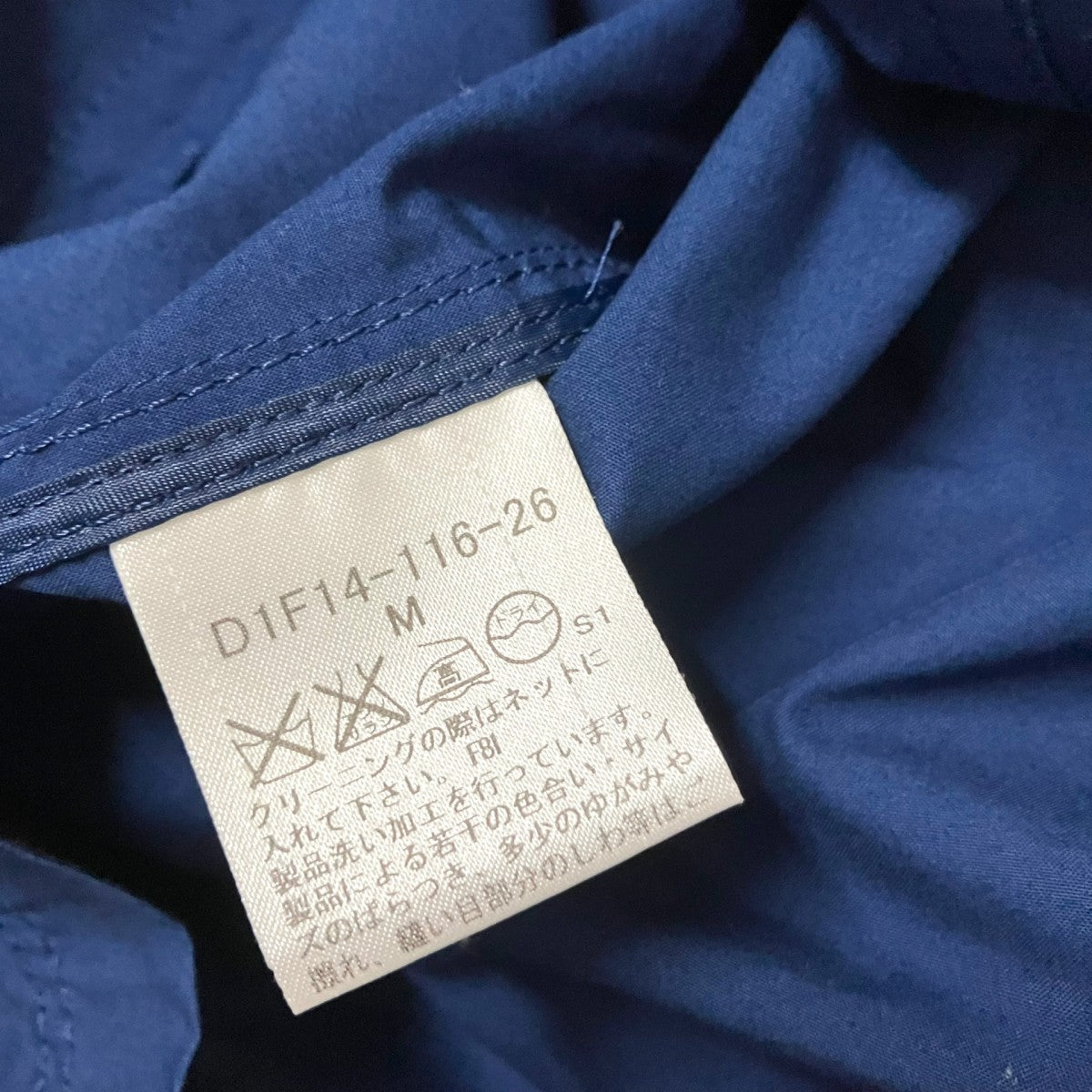 BURBERRY BLACK LABEL マウンテンパーカーD1F14 116 26 古着・中古-8枚目のアイテム画像