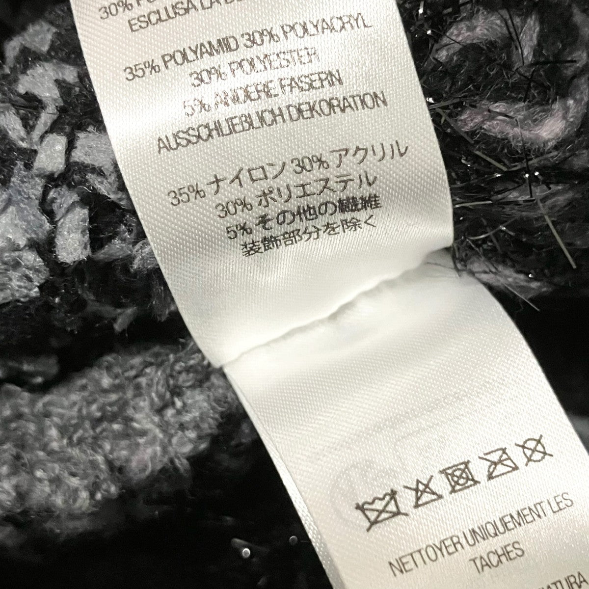 Supreme Tinsel Stripe Beanieニットキャップ 古着・中古-5枚目のアイテム画像