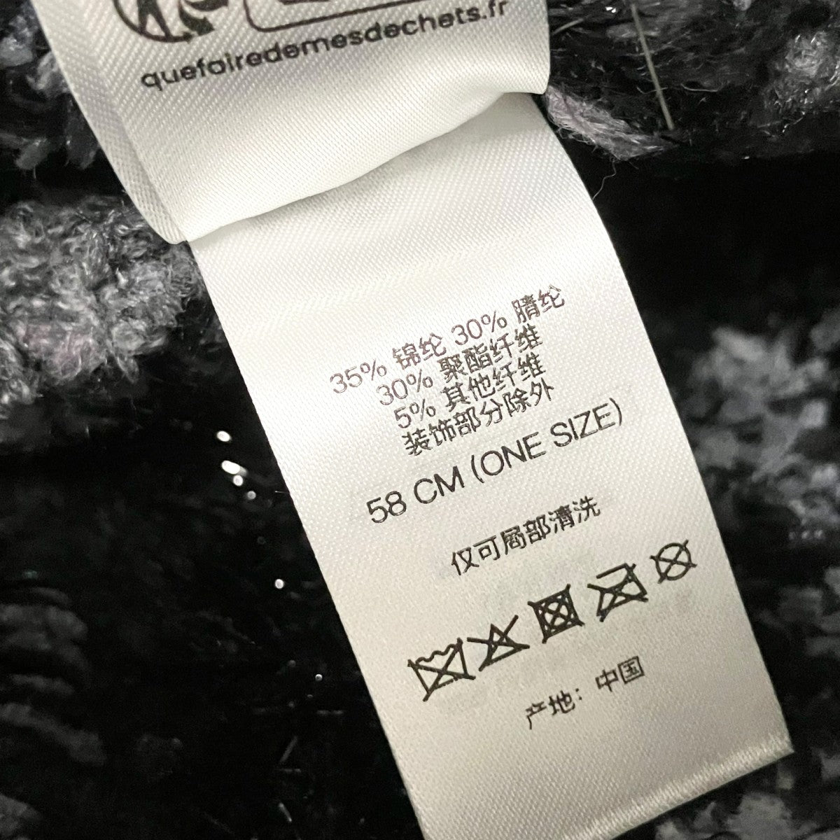Supreme Tinsel Stripe Beanieニットキャップ 古着・中古-6枚目のアイテム画像