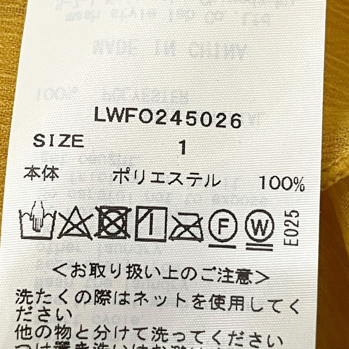 Lily Brown ペチコート付きワンピースLWFO245026 古着・中古-5枚目のアイテム画像
