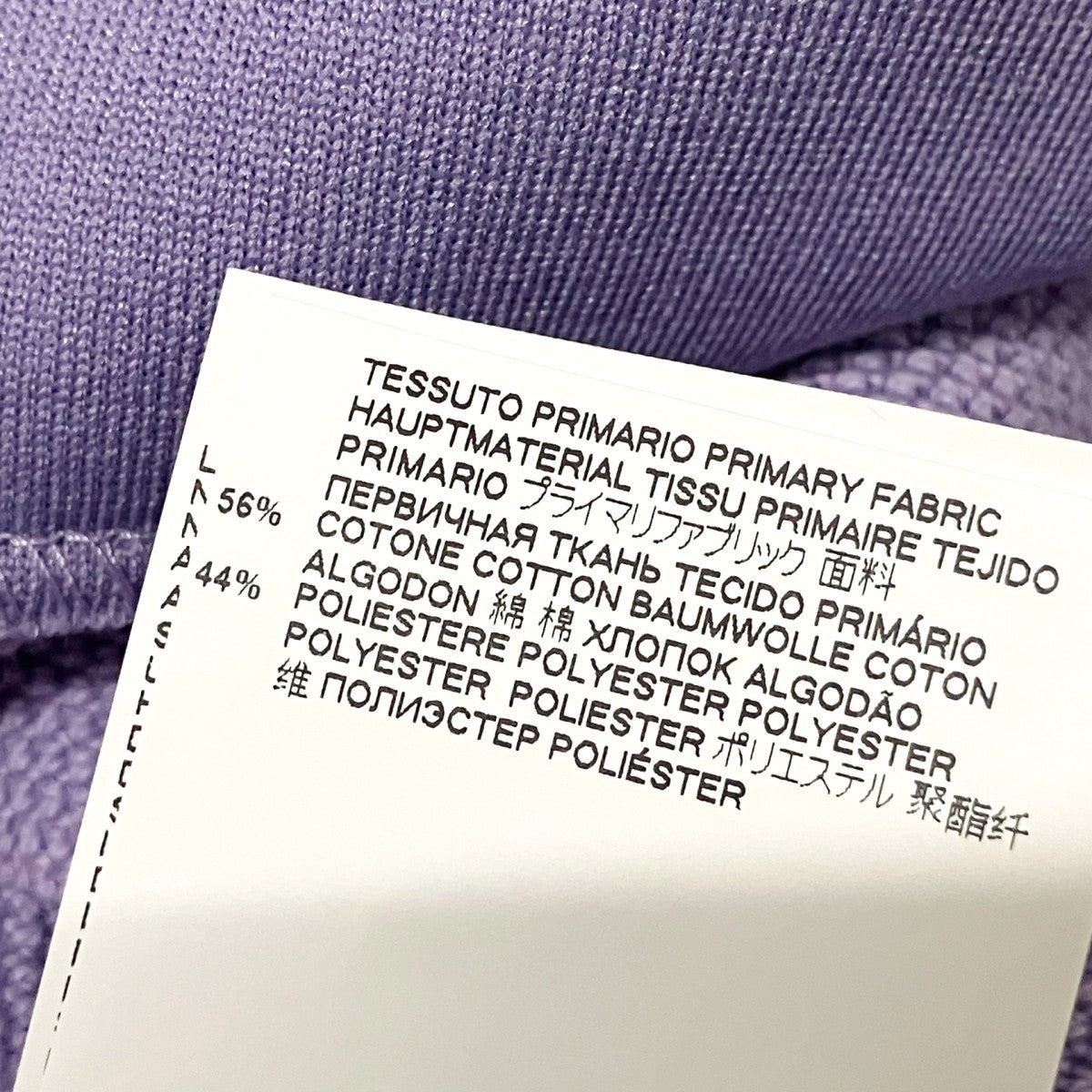 MM6 Maison Margiela VネックトレーナーS32GU0140 古着・中古-9枚目のアイテム画像
