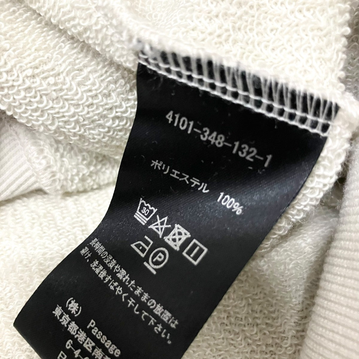 COGTHEBIGSMOKE 半袖トレーナー4101 348 132 1 古着・中古-4枚目のアイテム画像