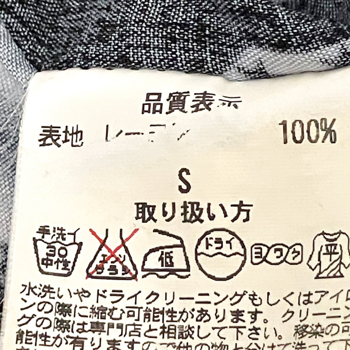 WACKO MARIA ANGELA BABY ALOHA SHIRT半袖シャツ 古着・中古-8枚目のアイテム画像