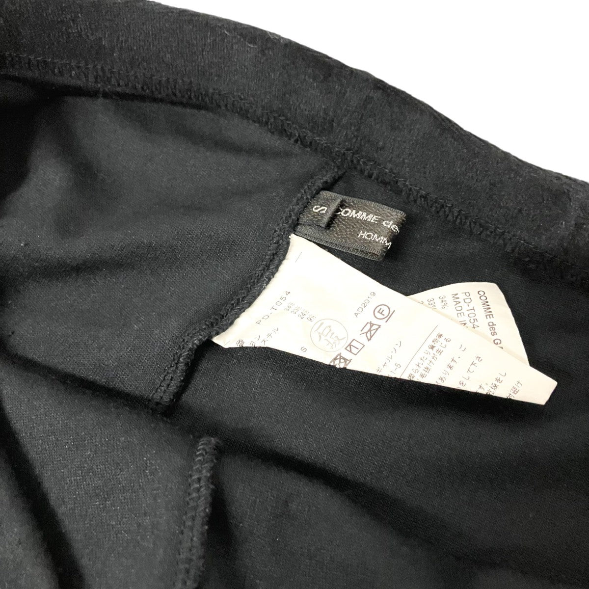 COMME des GARCONS HOMME PLUS ストレッチパンツPD T054 古着・中古-4枚目のアイテム画像