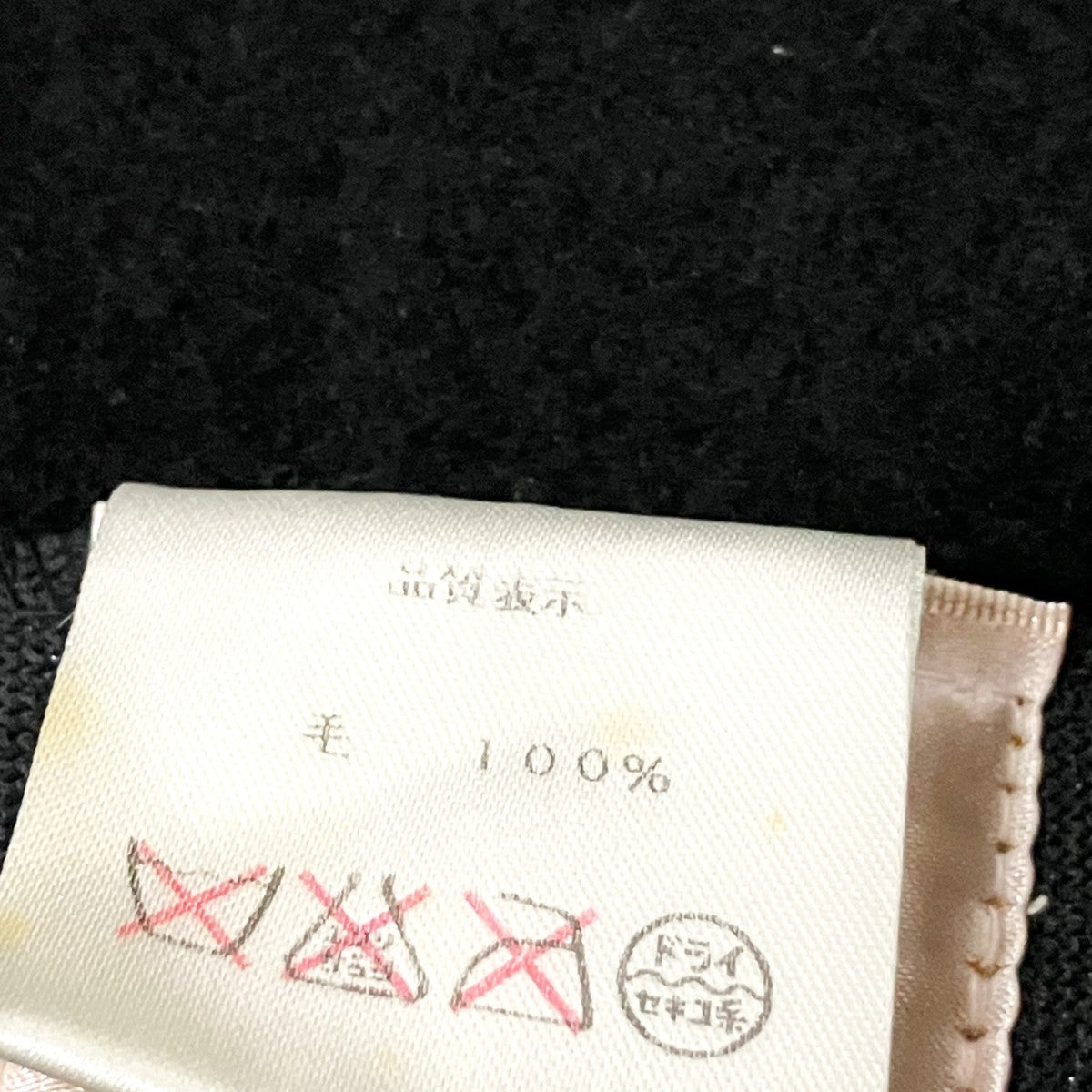 Vivienne Westwood ベレー帽26 041 51983 古着・中古-7枚目のアイテム画像