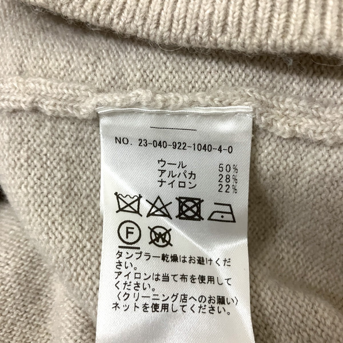 Neutral Knitワンピースニットワンピース23 040 922 1040 4