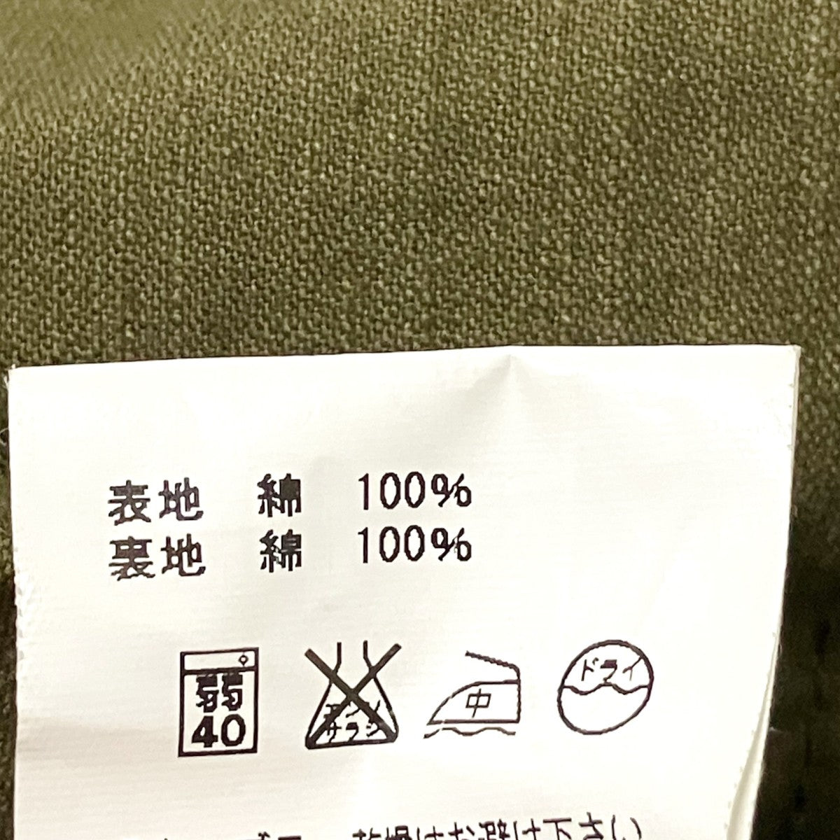 HYKE FIELD JACKETミリタリージャケット162 17023 古着・中古-6枚目のアイテム画像