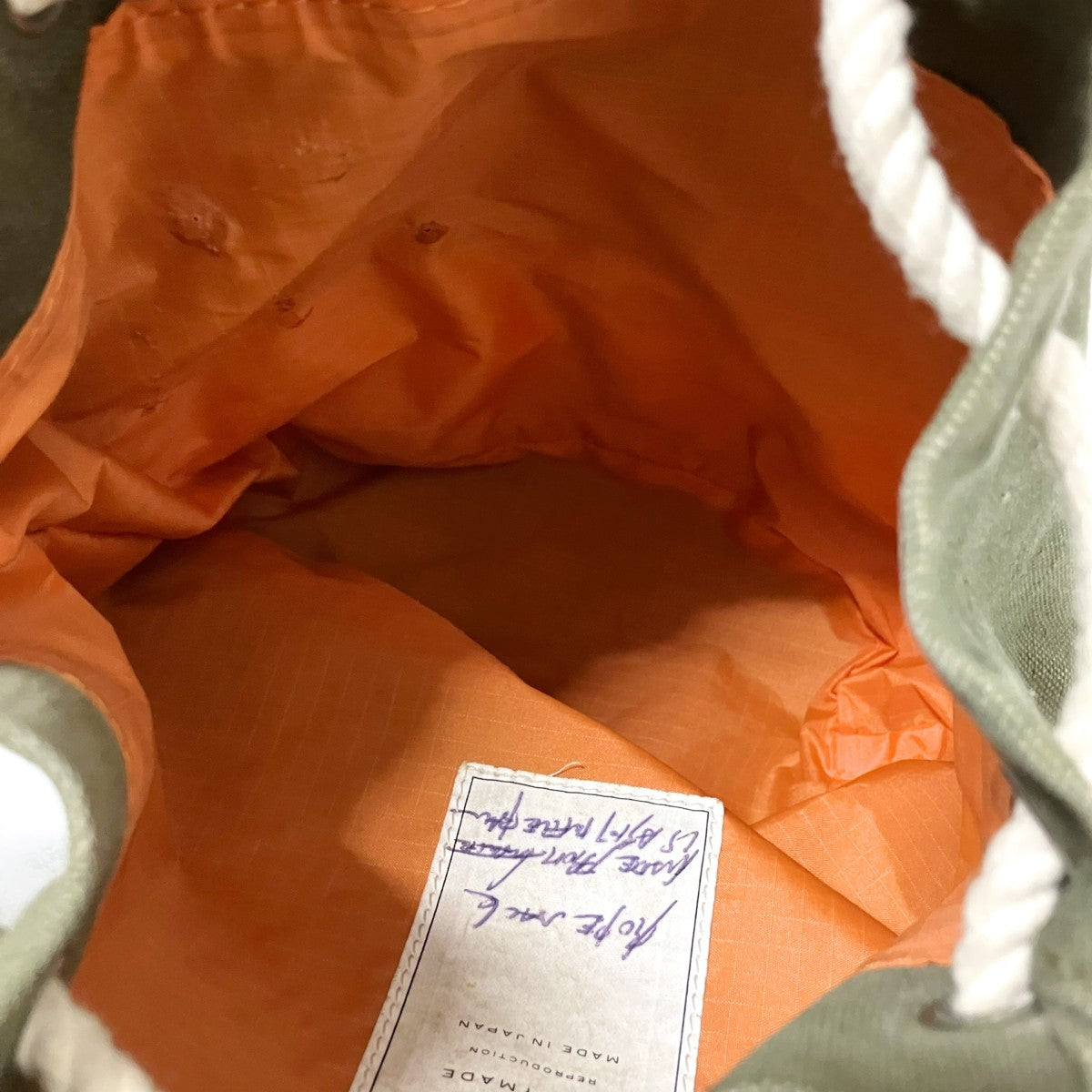 READYMADE(レディメイド) ROPE SACK巾着バッグ グリーン｜【公式