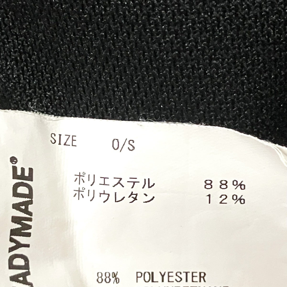 READYMADE メッシュシャツRE CO BK 00 00 232 古着・中古-4枚目のアイテム画像