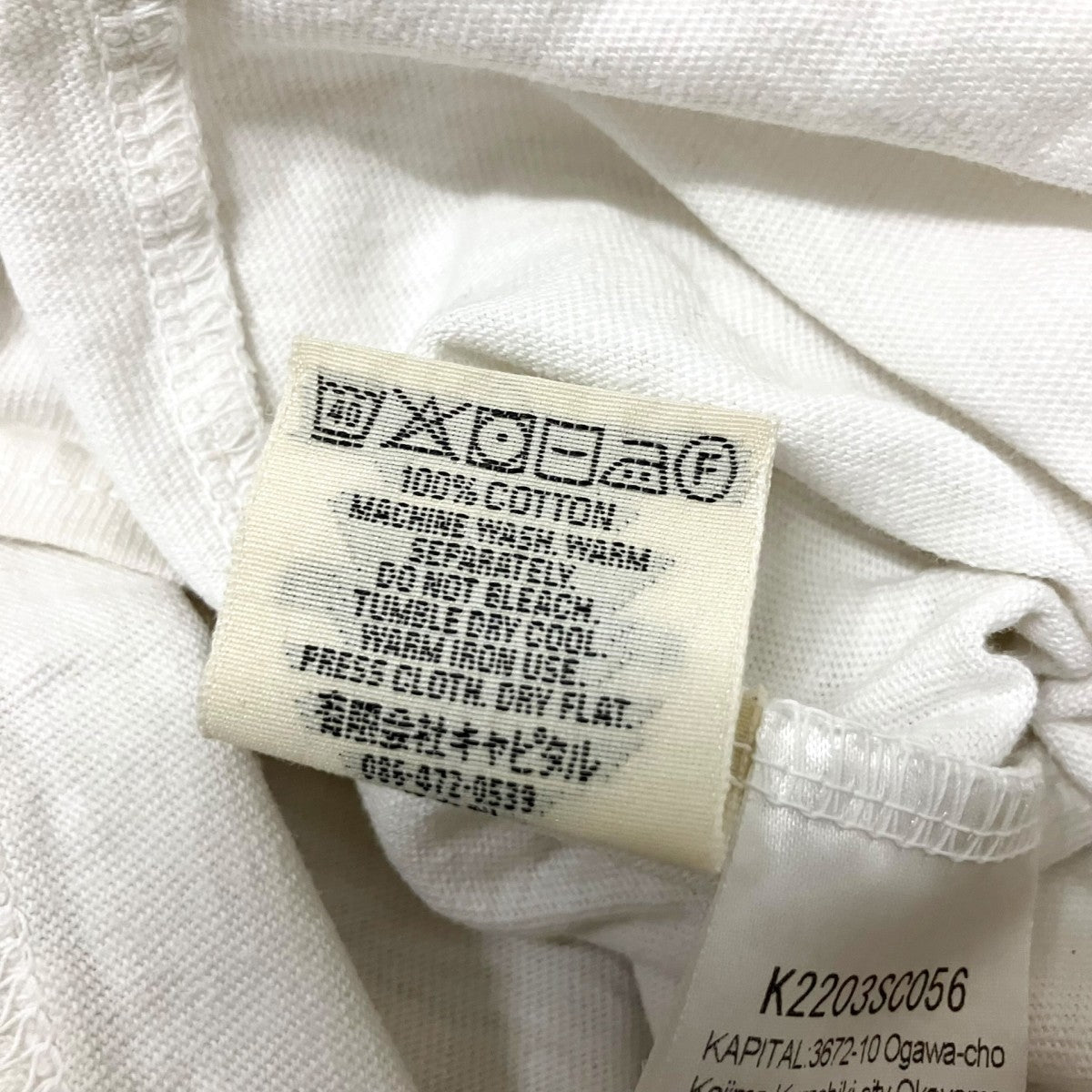 KAPITAL 半袖カットソーK2203SC056 古着・中古-6枚目のアイテム画像