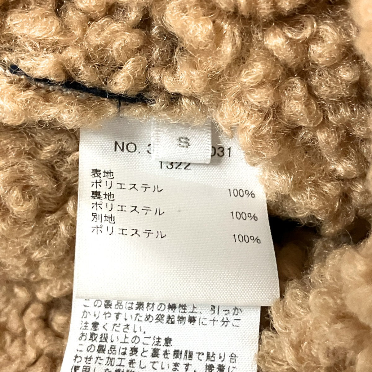内ボアコート3010200031
