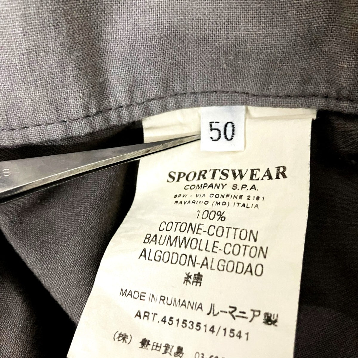 STONE ISLAND SHADOW PROJECTカーゴパンツART 45153514 1541 古着・中古-5枚目のアイテム画像