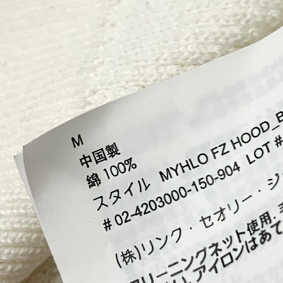 theory ジップパーカー02 4203000 150 904 古着・中古-7枚目のアイテム画像