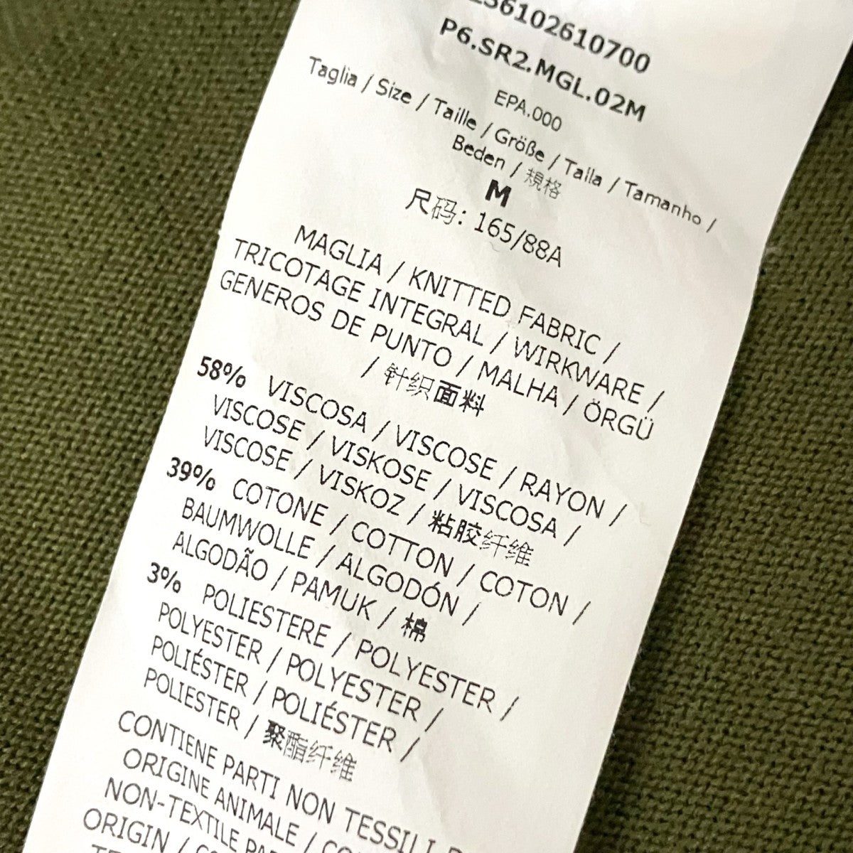 SPORT MAX ノースリーブワンピース236102610700 古着・中古-5枚目のアイテム画像