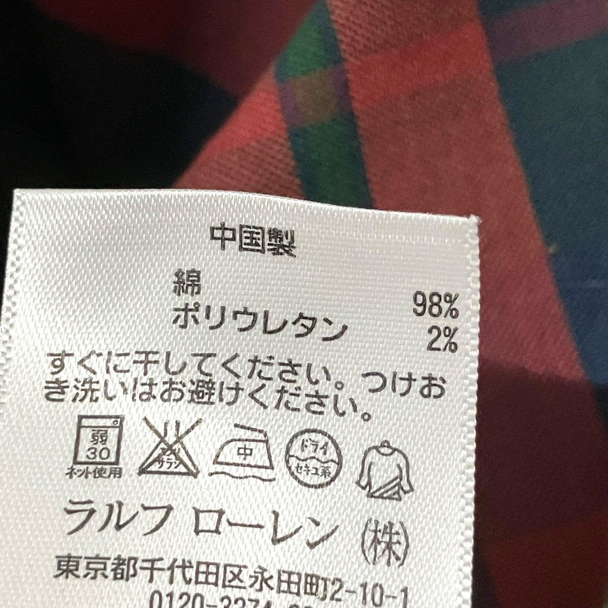 POLO RALPH LAUREN チェックシャツ 古着・中古-5枚目のアイテム画像
