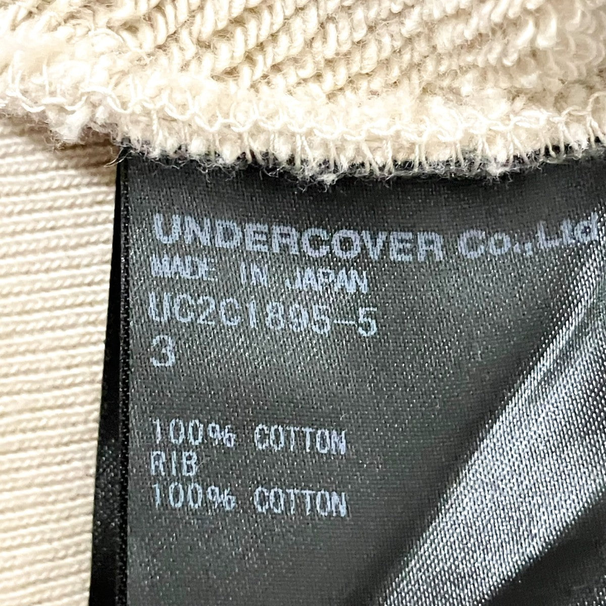 UNDERCOVER クルーネックスウェットUC2C1895 5 古着・中古-4枚目のアイテム画像