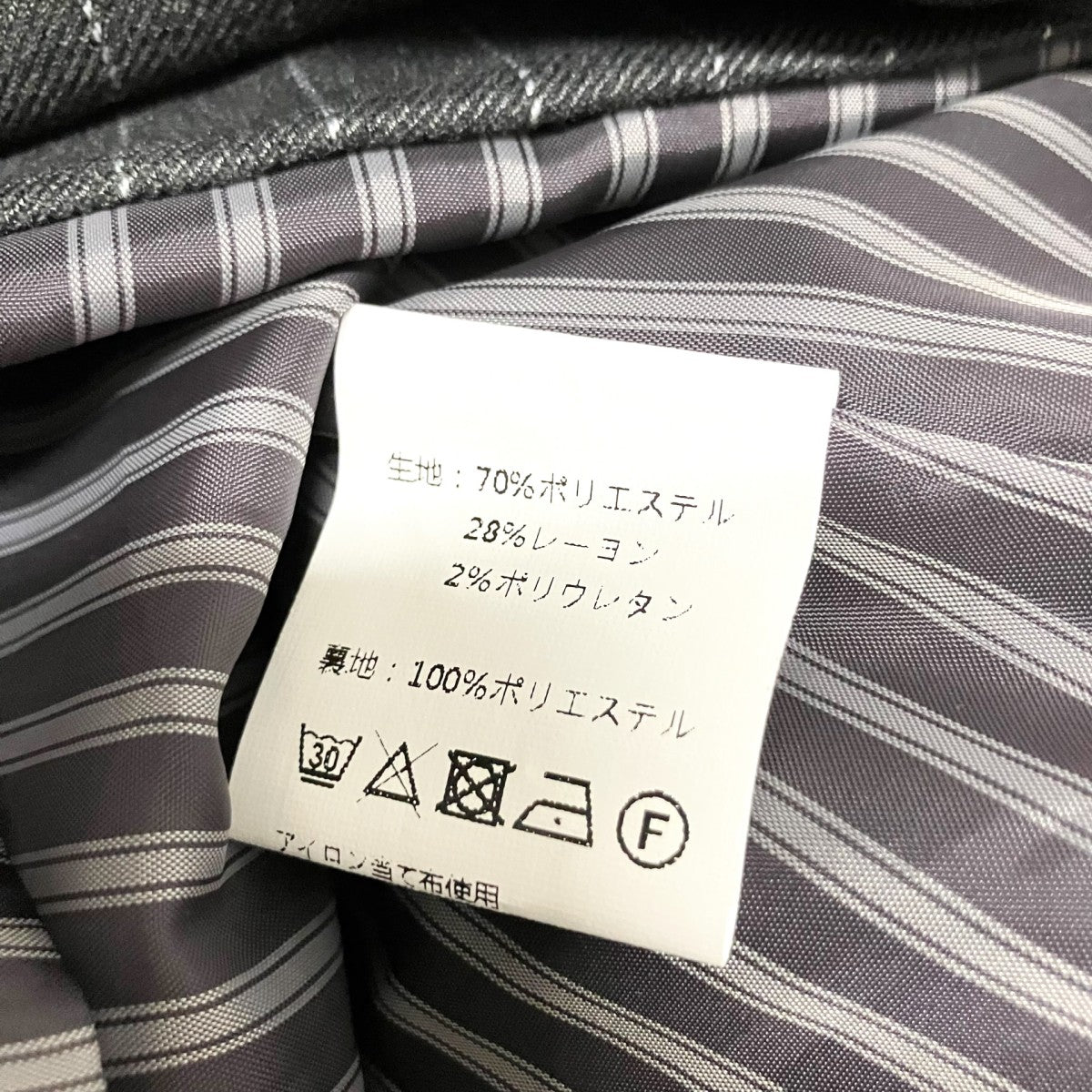 HEIHEI サロペットスカート 古着・中古-4枚目のアイテム画像