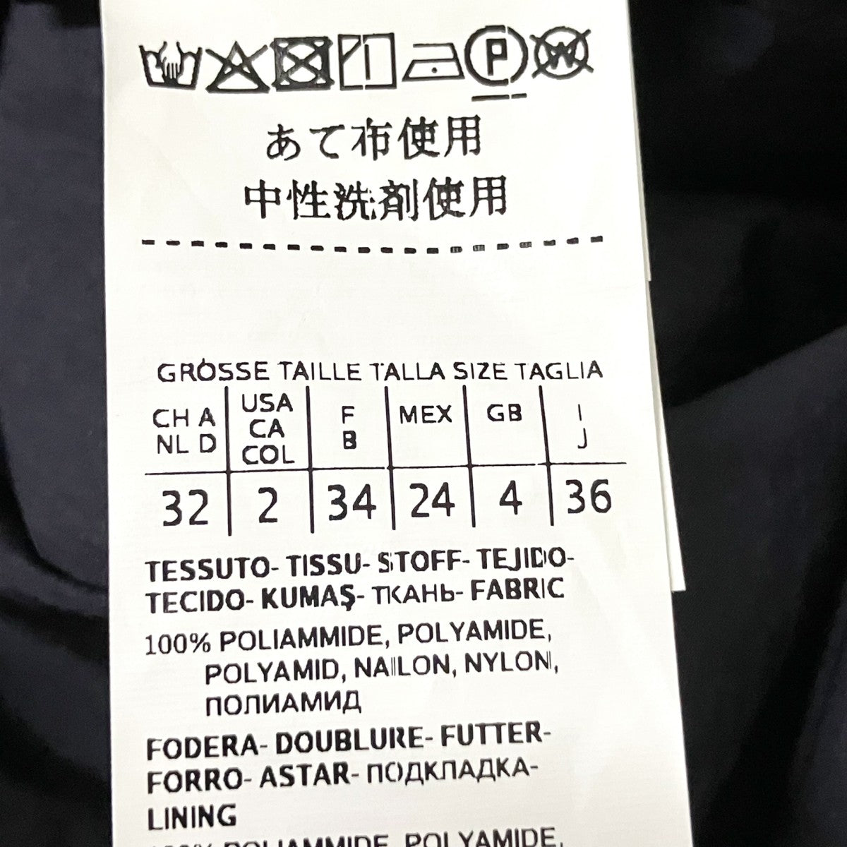 Weekend Max Mara ベルト付きコート502107076 古着・中古-6枚目のアイテム画像
