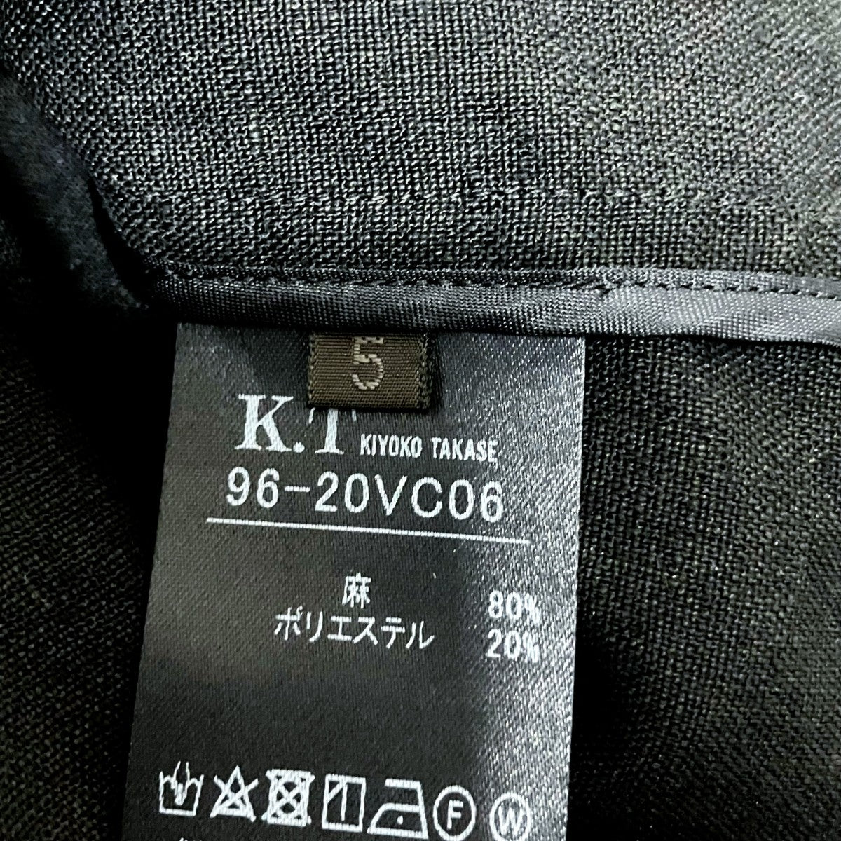 KT LINO リネン混ベスト96 20VC06 古着・中古-5枚目のアイテム画像