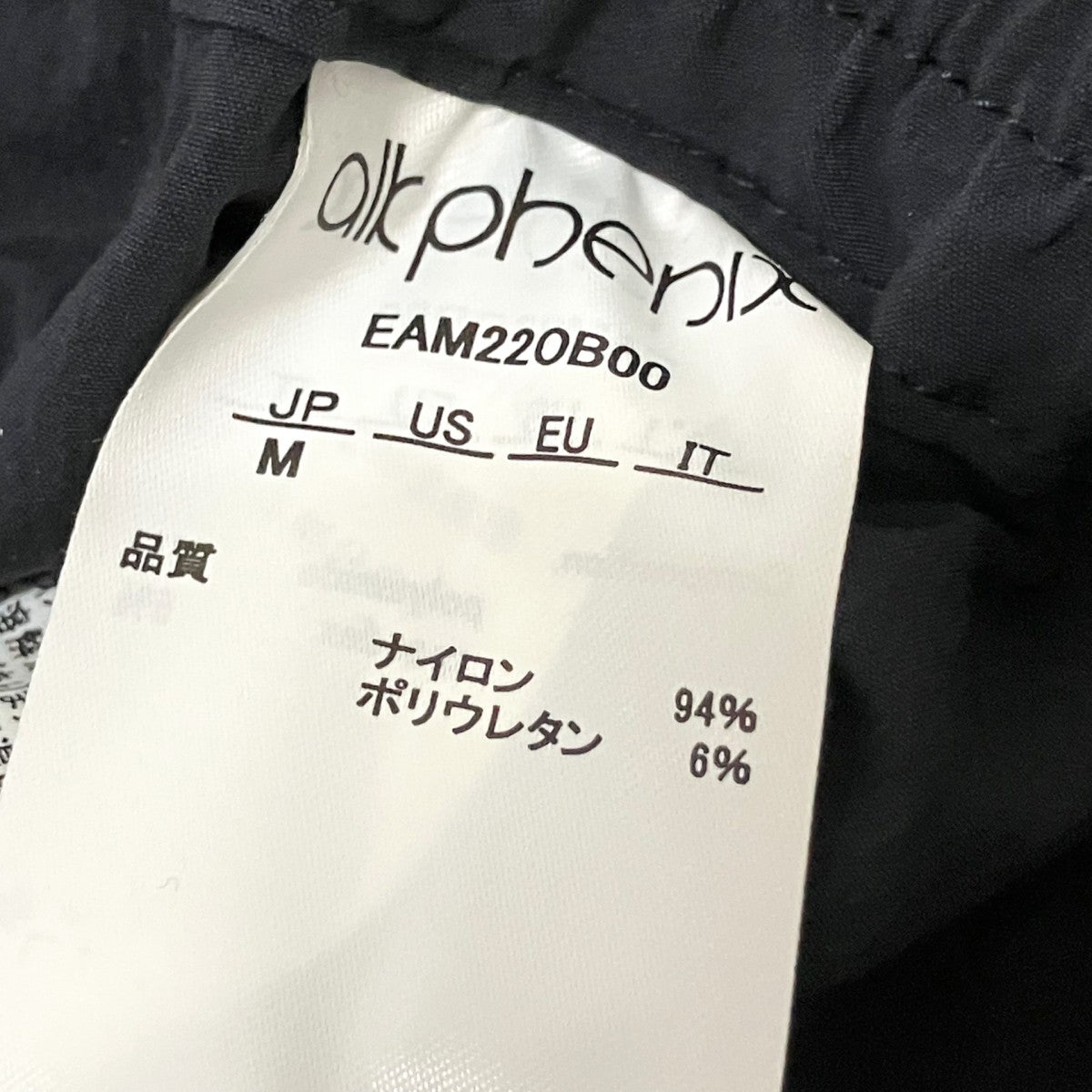 alk phenix カーゴパンツEAM22OB00 古着・中古-5枚目のアイテム画像