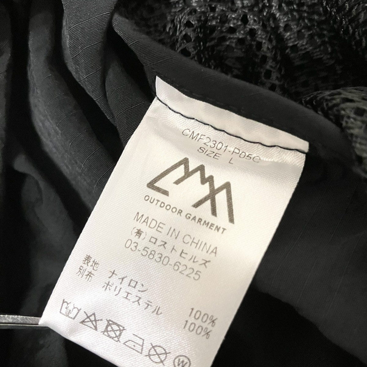 CMF OUTDOOR GARMENT ミリタリーパンツCMF2301 P05C 古着・中古-6枚目のアイテム画像